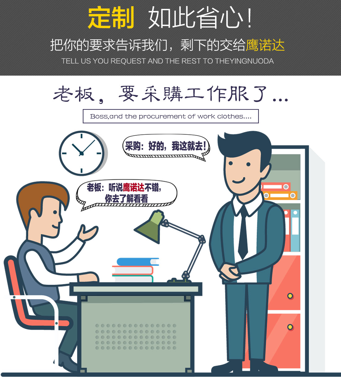 电力公司工作服定做 电力公司工作服定做