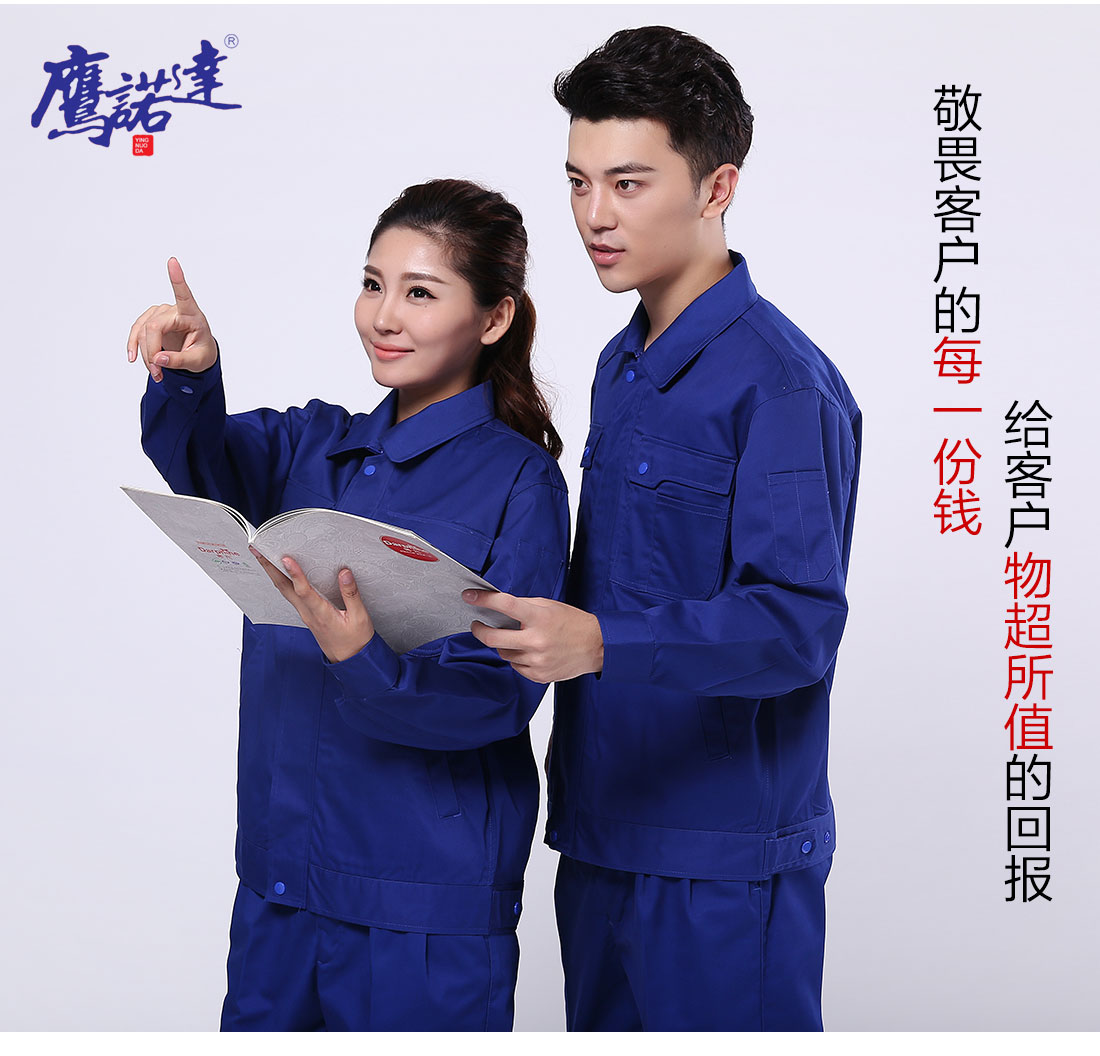电力公司工作服模特合影 电力公司工作服模特合影