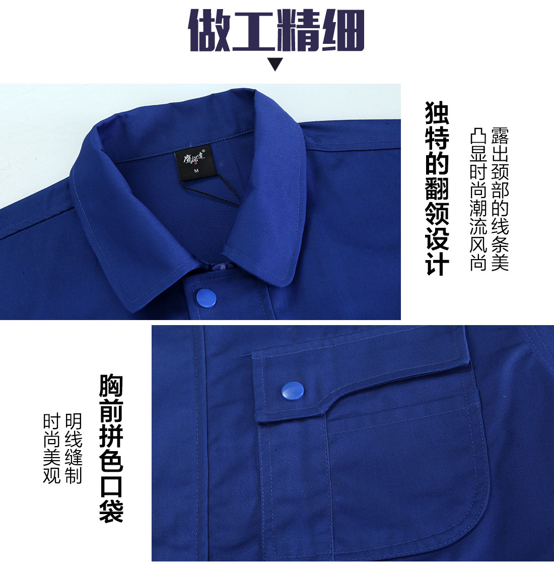 电力公司工作服细节特点 电力公司工作服细节特点