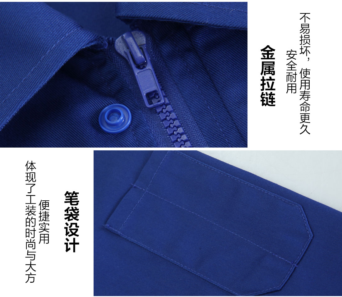 电力公司工作服细节展示 电力公司工作服细节展示
