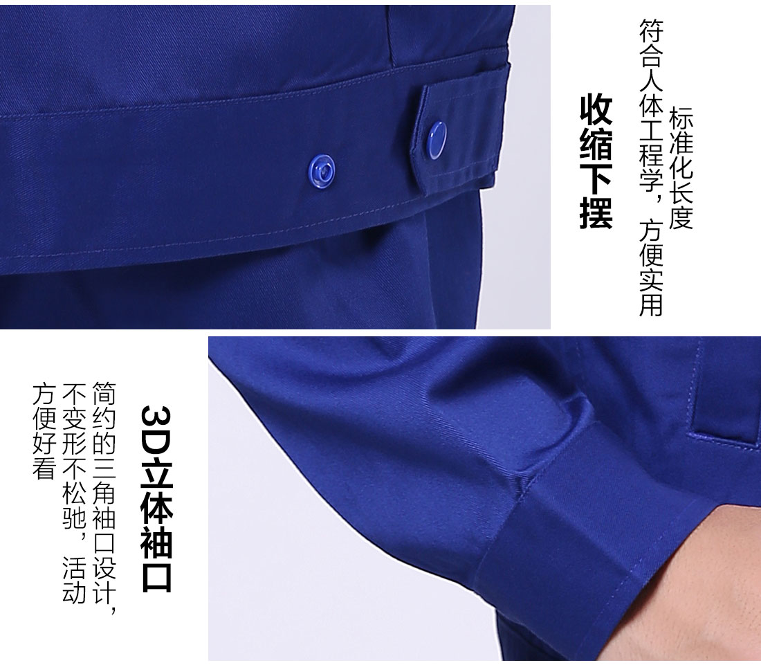丝光线缝制电力公司工作服 丝光线缝制电力公司工作服