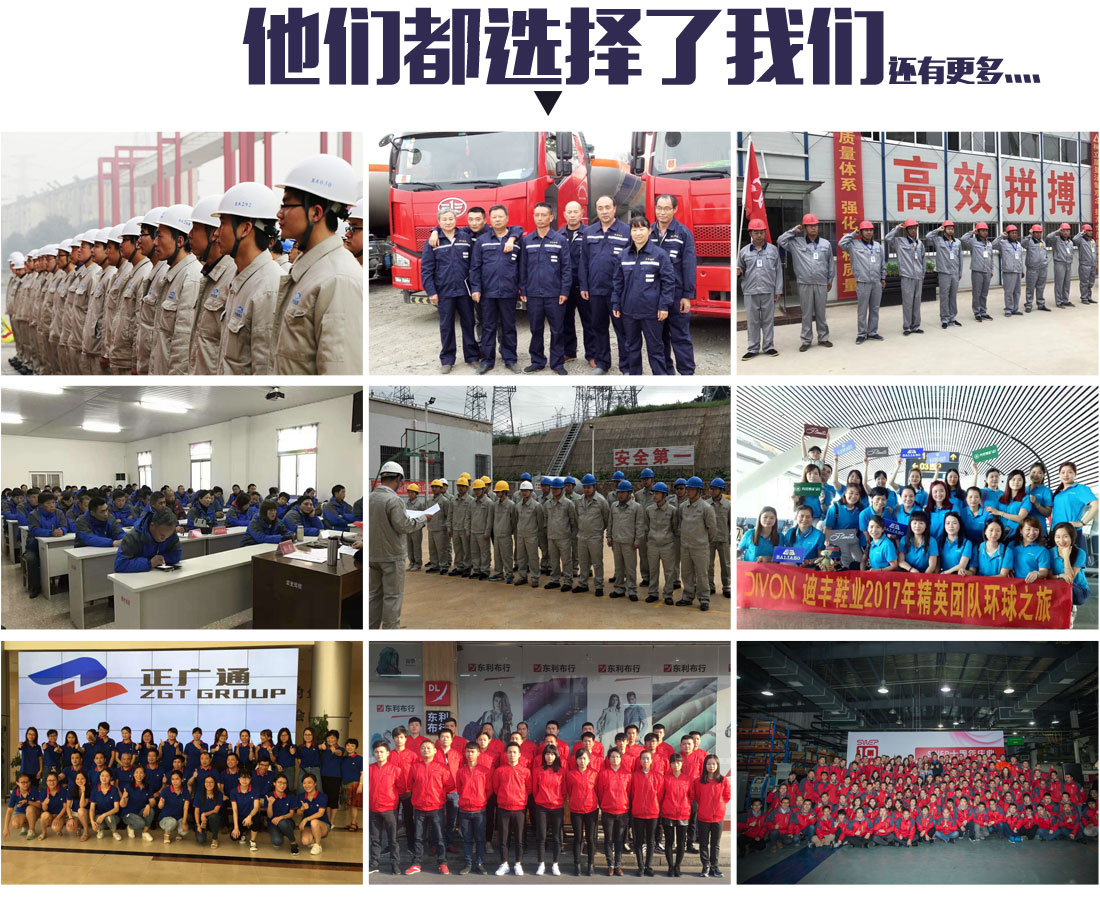 电力公司工作服客户合作案例 电力公司工作服客户合作案例